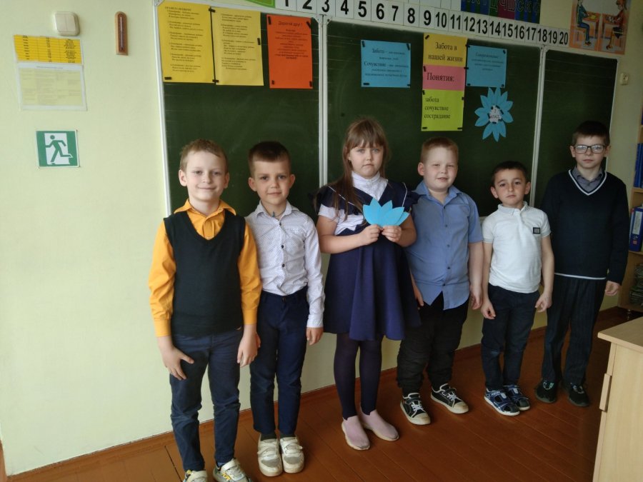 Забота в нашей жизни