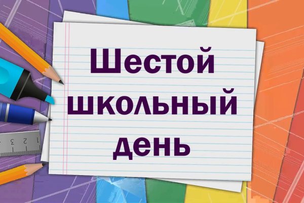 Наш ученик Арсений Красько – лидер среди тимуровцев!