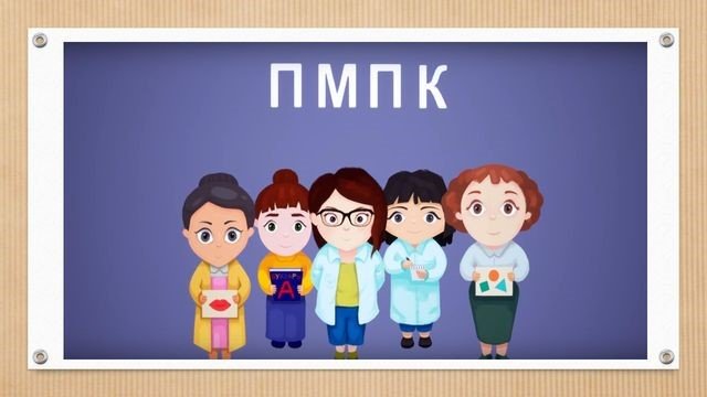 Государственное учреждение образования «Волковысский районный центр коррекционно-развивающего обучения и реабилитации»