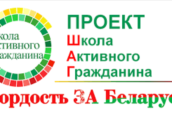 «Молодость – время выбора. Куда поступать учиться?» (выбор учреждения профессионального образования, преимущества национальной системы профессионального образования; встречи со студентами и учащимися учреждений профессионального образования)