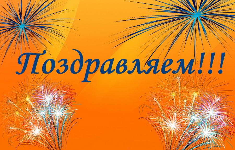 Подведены итоги проекта 