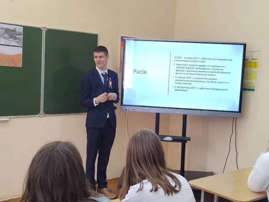 12.05.2025 открытый урок истории 