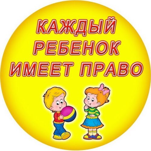 ЗАКОН РЕСПУБЛИКИ БЕЛАРУСЬ 12 июля 2025 г. № 86-З Об изменении законов по вопросам обеспечения прав детей