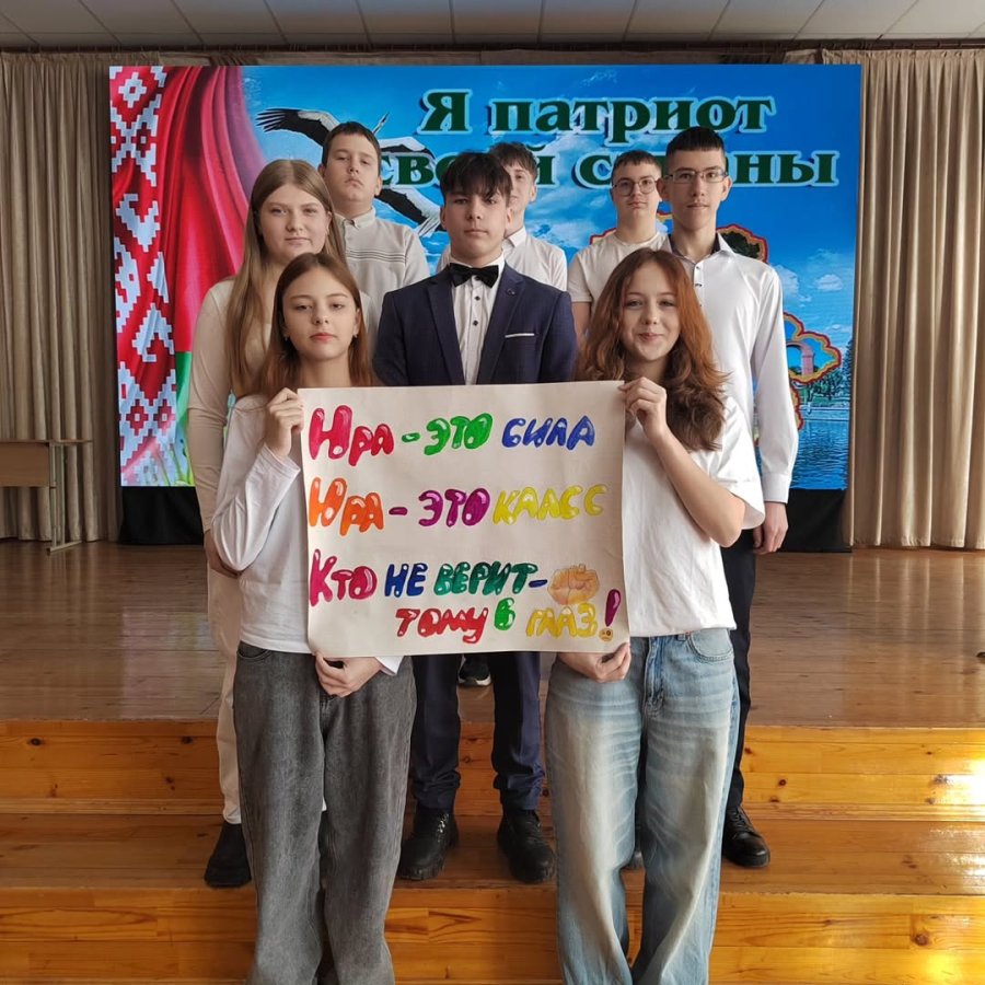 ЕДИНСТВО И ПАТРИОТИЗМ В НАШЕМ РАЙОНЕ!