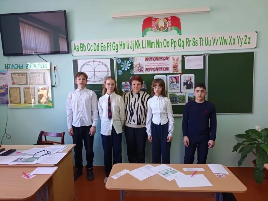 Единый урок 