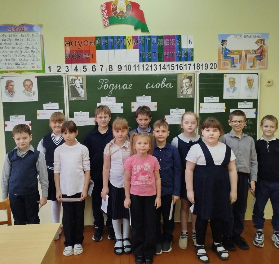 Викторина «Родное слово»