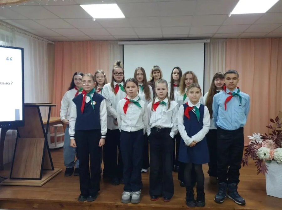 Районное заседание школы пионерского актива «Лидер»