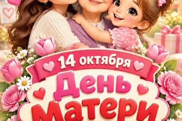 Неделя родительской любви — праздник самых дорогих сердцу людей!
