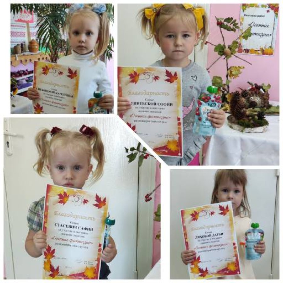 Выставка детского творчества
