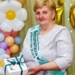 Рычко Елена Здиславовна